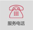 校爱卫会关于校园控烟情况的通报 | 
