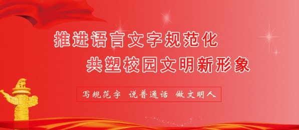 对照阅读