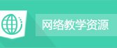 正文适合核对表述