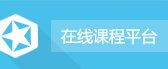 列表适合快速定位