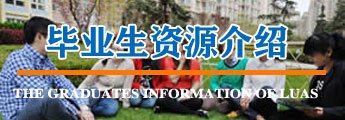 正文适合核对表述