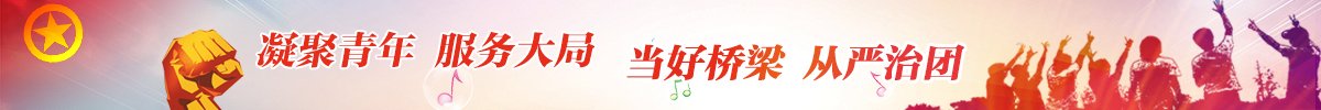 网站首页