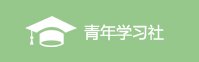 可按栏目接着查阅相关条目