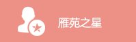 本站按公开材料组织页面