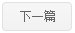 邓红霞教师团队《二维设计基础》获基础