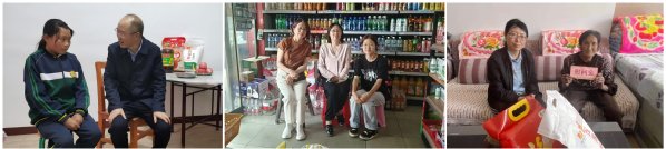 省政府决策部署