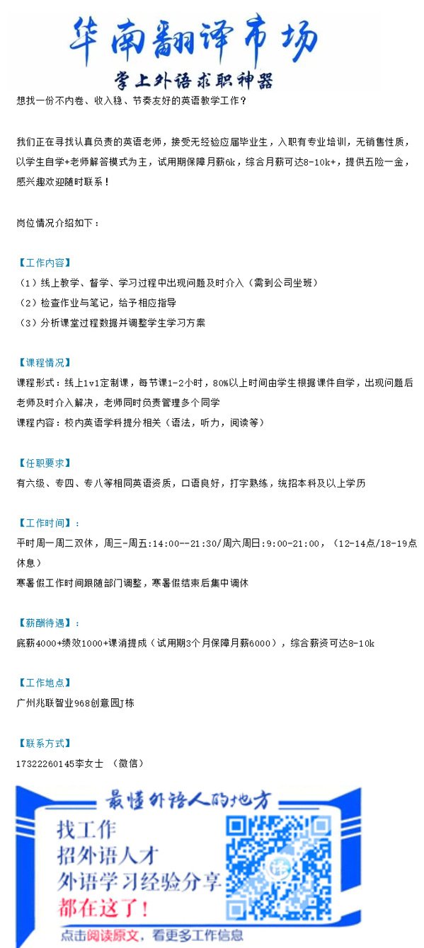 列表适合快速定位