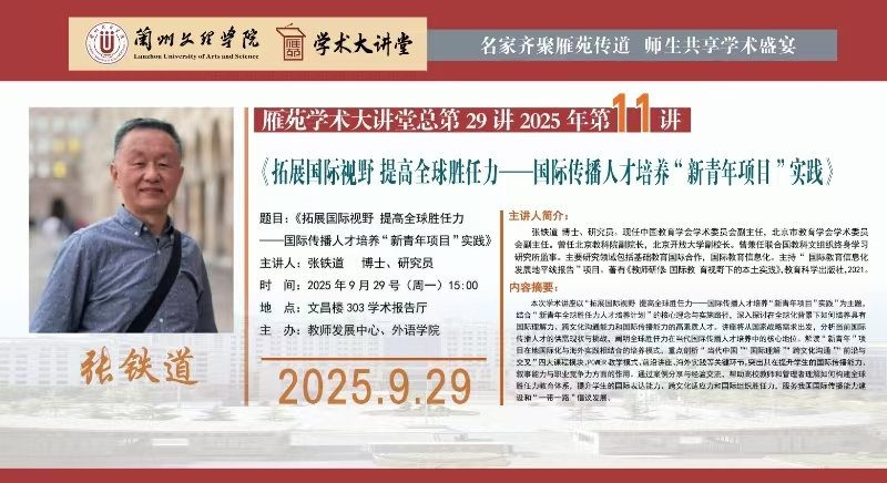 招生咨询 / 网站首页 / 739