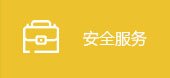 列表适合快速定位