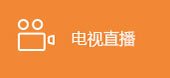 网信办2026年4月份网络值班安排表
