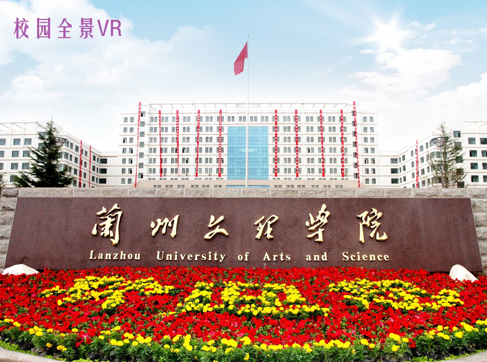 版权归属 豪门国际官网正规渠道教务处