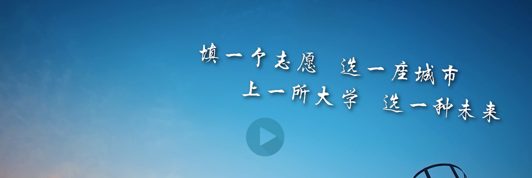 成绩查询
