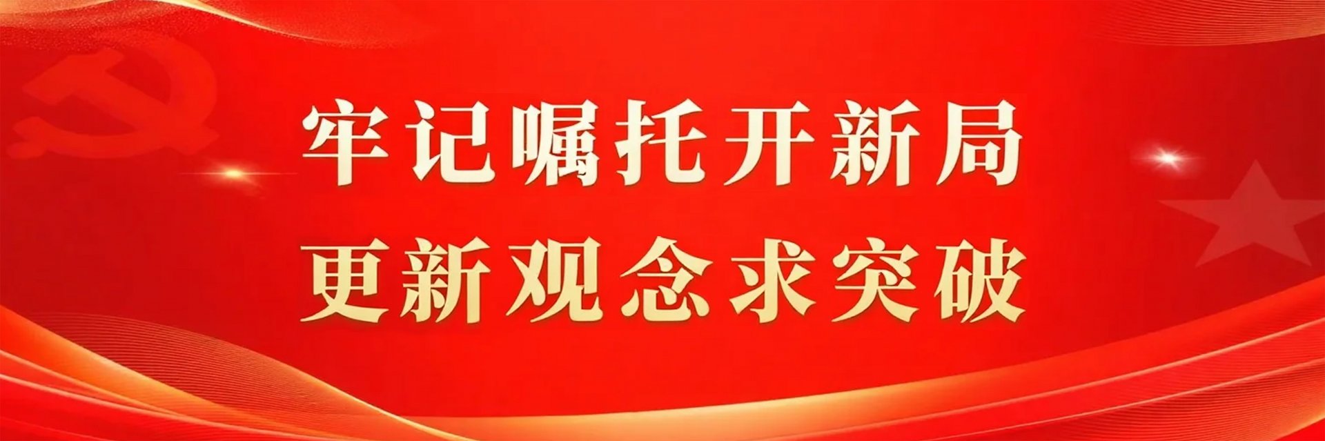 甘肃省文化和旅游厅