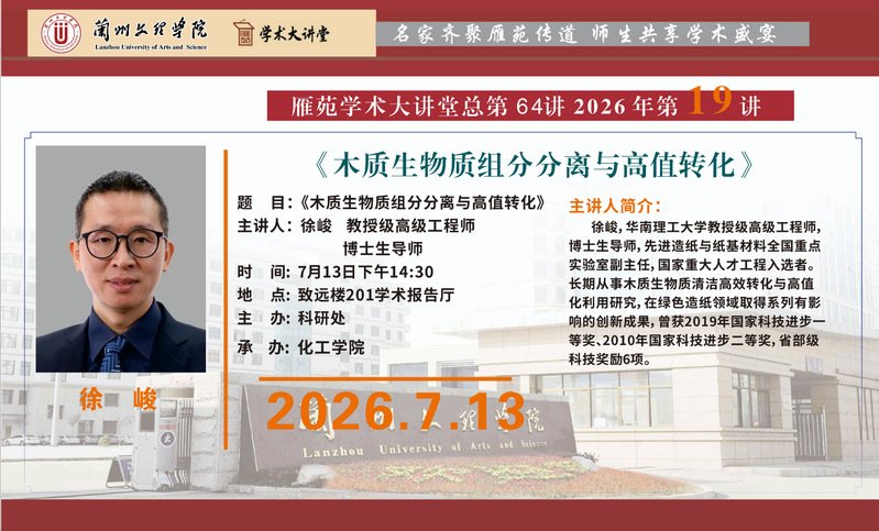 中华人民共和国豪门国际官网手机版登录部